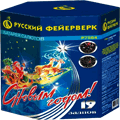 Новогодняя пиротехника Архангельск