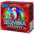Салюты  до 25 залпов Архангельск