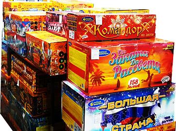 Батареи салютов со скидкой до 30% Архангельск!